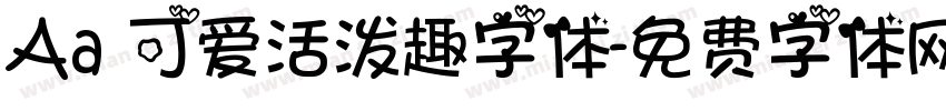 Aa 可爱活泼趣字体字体转换